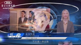 Jiang Jie Female reporter visited Bachelor Village.. XKCCAV-8007 uncen asian Chinese porn, Jiang Jie