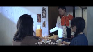 Xia Qingzi - Juvenile Abbin. The second season. Chapter seven. I love my teacher [MD-0165-7] [uncen] - Madou Media (HD 2021)