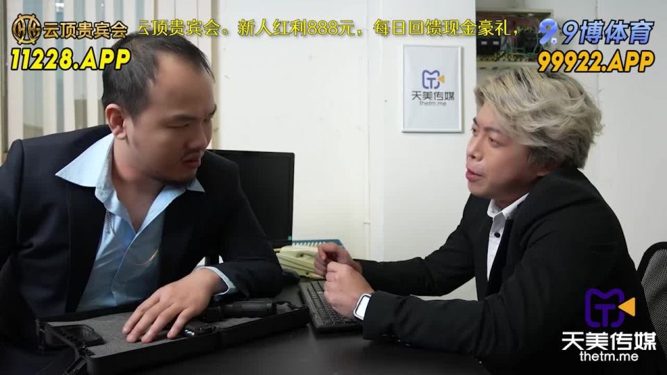 adult clip 1 Zhong Wanbing - The President'S Sex Trap. (Tianmei Media) on fetish porn lena blowjob