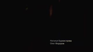 Rina Grishina, Anna Donchenko, Natalya Burmistrova - Igry detey vzroslogo vozrasta (2011) HD 1080p!!!