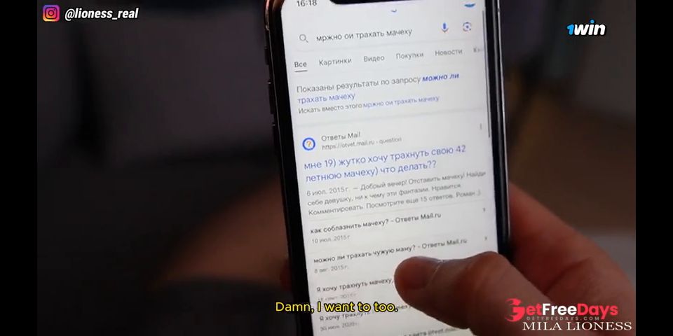 TheStepmotherAsked Help