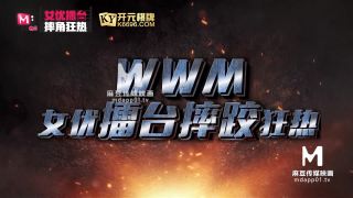 Bai Ying, Shen Nana - Actress Arena Wrestling Mania EP1 Bound Nushiri Show [uncen] - Madou Media (FullHD 2021)