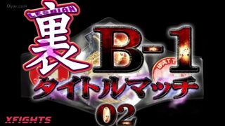 [xfights.to] Akibacom - B-1U-02 Background B-1 Title match 02 keep2share k2s video