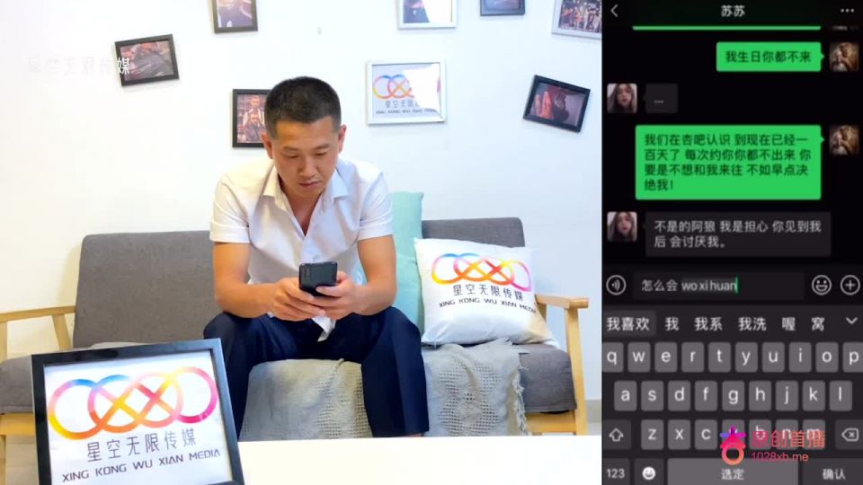 porn video 10 femdom mistress Su Jingwei - I am teasing "GIRL" on WeChat [HD 720p], shemale on shemale porn