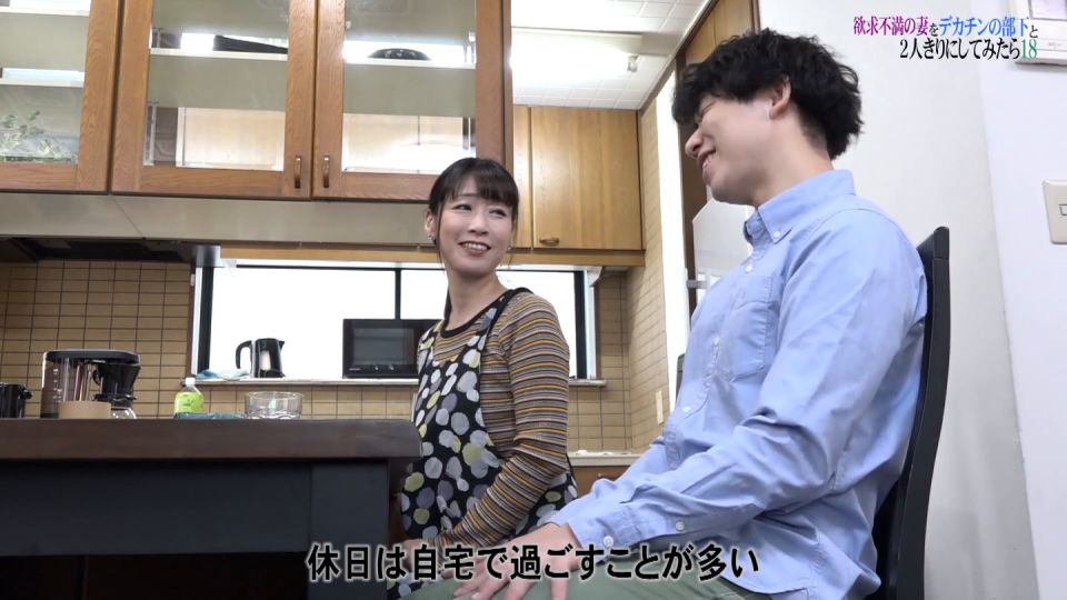 FHD PARATHD-4007 欲求不満の妻をデカチンの部下と2人きりにしてみたら（18）