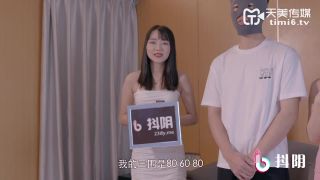 Amateurs - Shake Yin Travel Service [DYTM007] [uncen] - Tianmei Media (HD 2021)