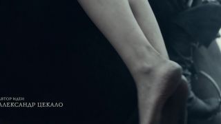Taisiya Vilkova, Yulia Frants, etc - Gogol. Nachalo (2017) HD 1080p!!!