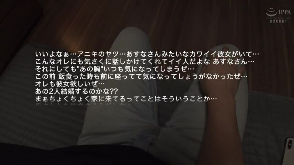ABW-001 Kawai Asuna - You Can't Make A Sound - censored - scene 3