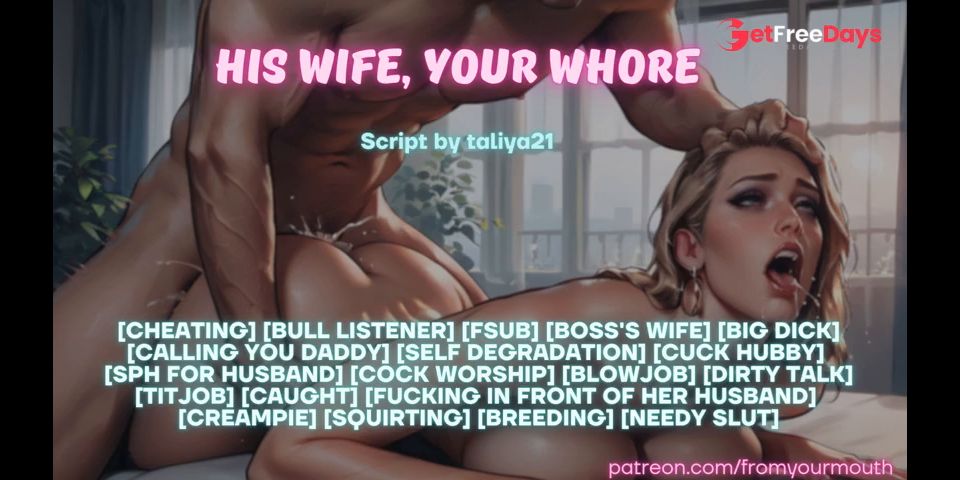 [GetFreeDays.com] His Wife, Your Whore Erotic Audio Roleplay Sex Leak July 2023