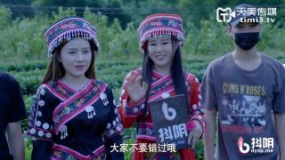 Amateurs - Shake the yin travel shot [DYTM008] [uncen] - Tianmei Media (HD 2021)