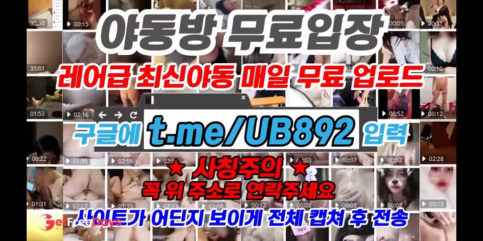 [GetFreeDays.com] 2811           UB892 Korea   Adult Leak March 2023