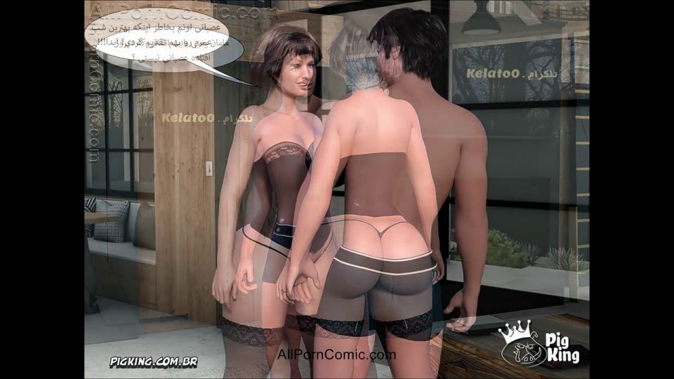 The 3D Porn Comic Of Betrayal, The Seventh Episodeترجمه فارسی خیانت قسم