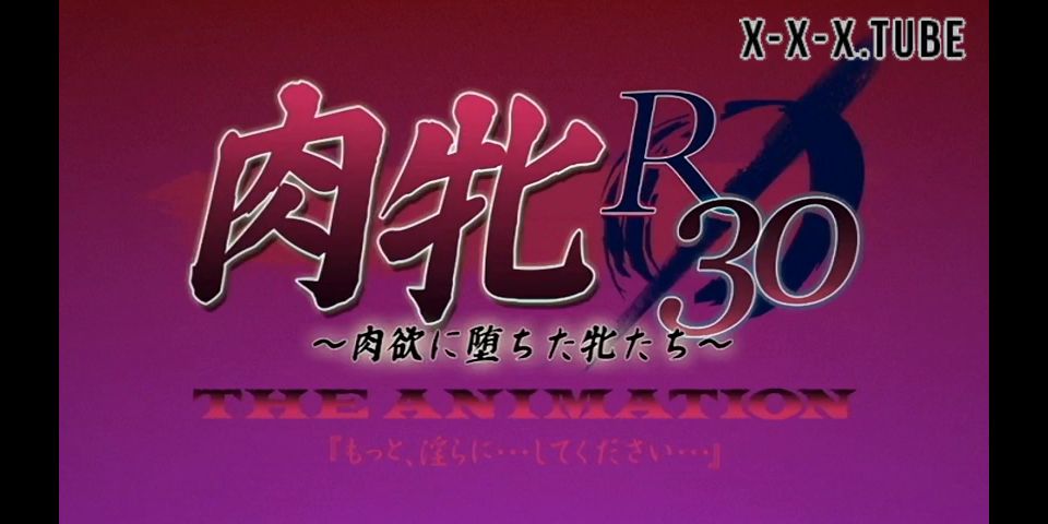  All Sex Niku Mesu R30 Nikuyoku ni Ochita Mesu-tachi The Animation_1 Siterip  Mix 