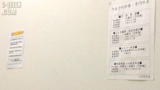 xxx video clip 9 femdom predicament bondage Japanese doctor gloved examination 1, femdom on fetish porn