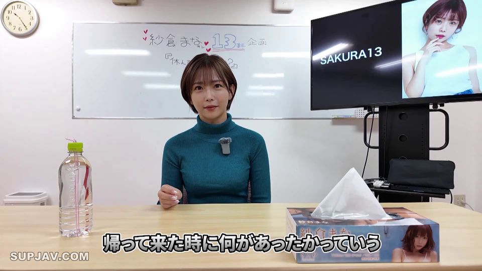 ReducingMosaic START-304V 【限定特典映像収録】紗倉まな 113日ぶり、SEX撮影解禁。【発射無制限】史上初の21時まで撮影しない、完全オフのプライベート休日。最後は2人っきりのホテルで、男女がガチで求め合うセックス。
