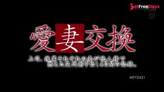 [GetFreeDays.com] Wife Swapping A Boss And His Junior Traded Wives - Yumi Kazama Adult Stream May 2023