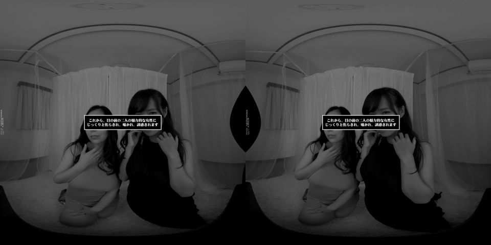 3DSVR-0854 A - Japan VR Porn - (Virtual Reality)