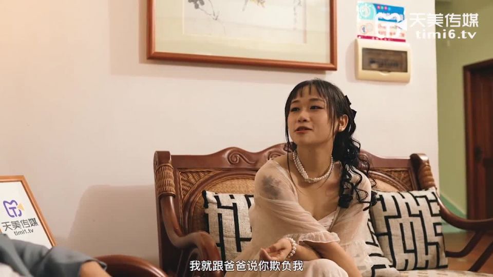 Lin Miao - Forced to bang the arrogant Miss Lolita [TM0132] [uncen] - Tianmei Media (HD 2021)