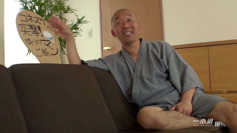 Rei Kitajima in Offense Mature Porn Star 1080p