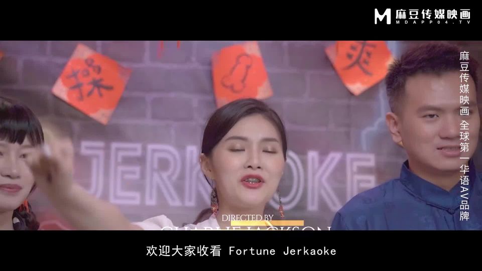 Nan Qian Yun, Lai Yunxi - Test Your Fortune Jerkaoke  FullHD.
