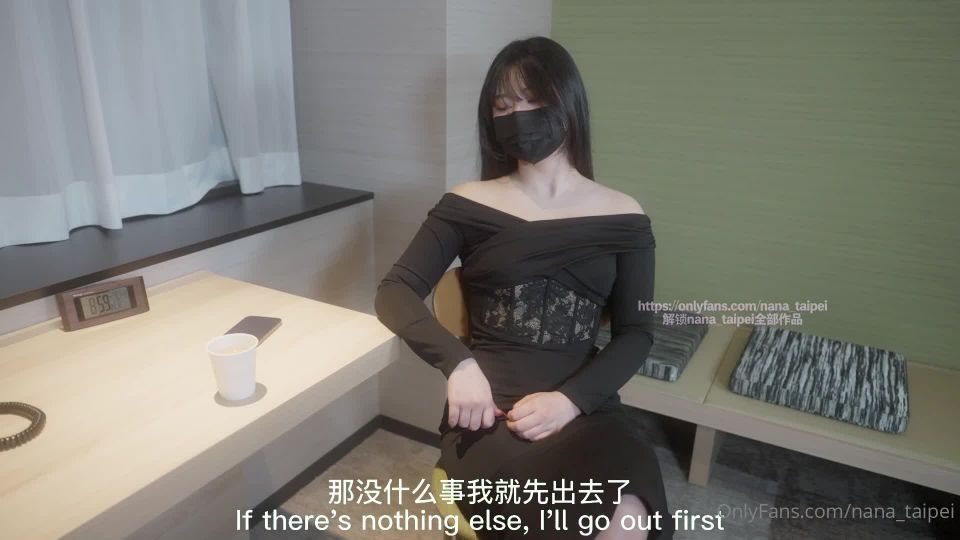 online adult clip 4 monsters fuck asian adult xxx clip 49 selena gomez femdom fetish porn | OnlyFans Nana Taipei - High-cold female boss drugged by male subordinate | nana taipei, fetish on femdom porn